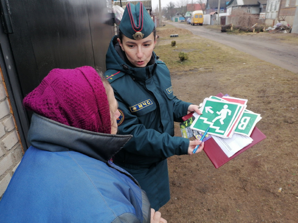 Безопасность с доставкой на дом. Могилев