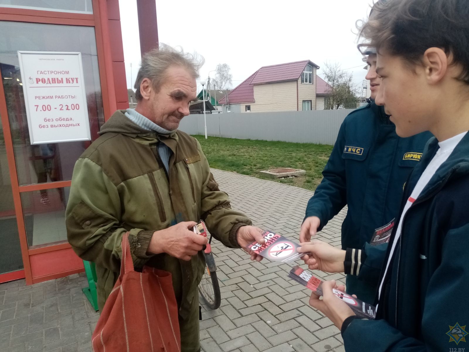 Погода в черикове на 3 дня. Чериков Сергей Евгеньевич. Подслушано Чериков. Новости Черикова свежие. Барахолка Чериков.