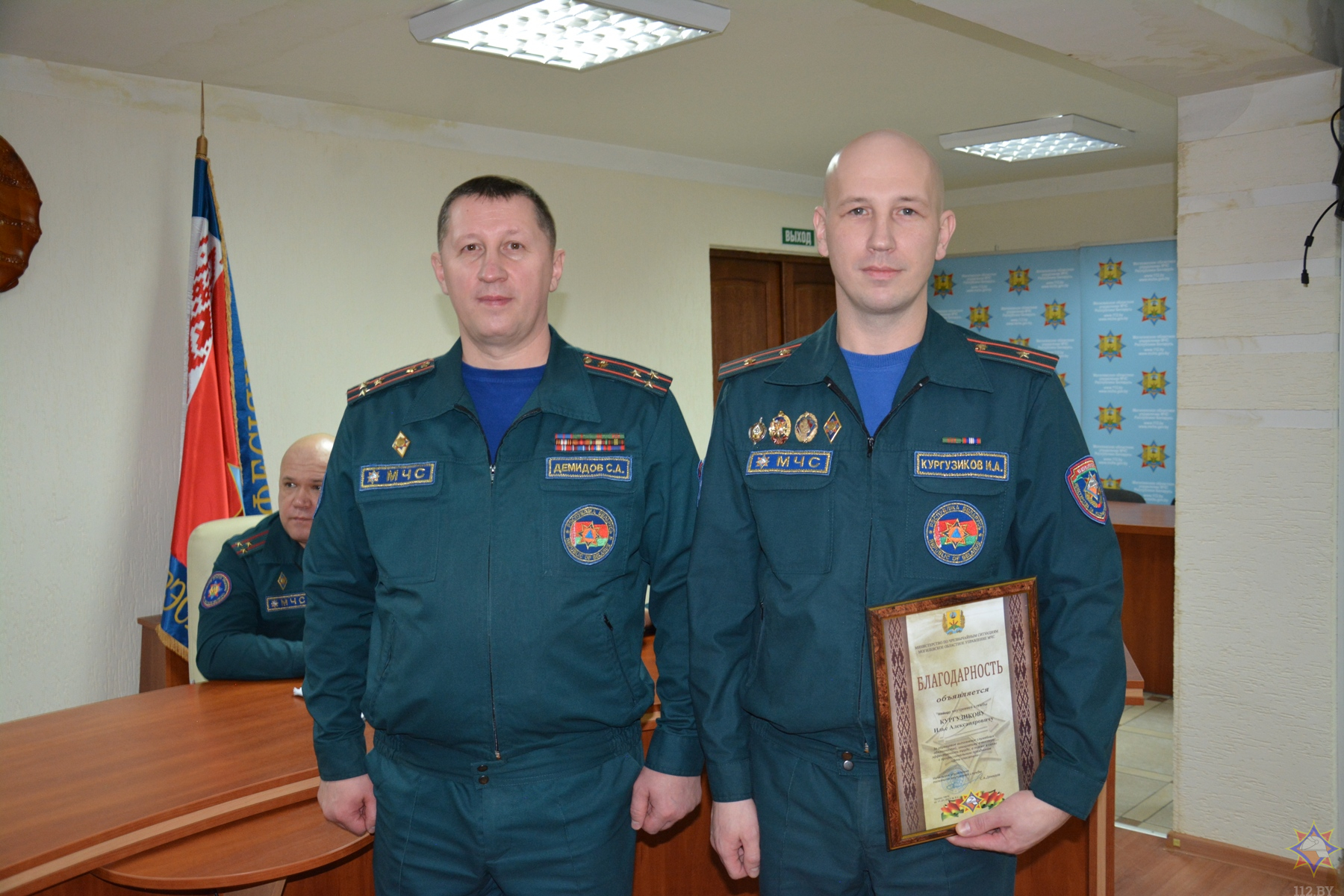 День спасателя Беларуси поздравления